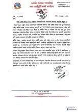 Notice