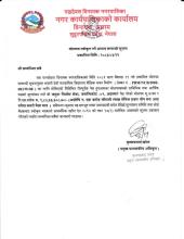 Notice