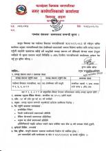 Notice