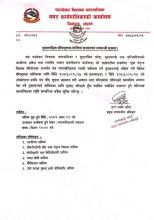 Notice