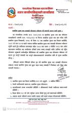 Notice