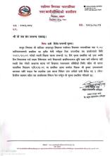 Notice