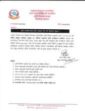 Notice