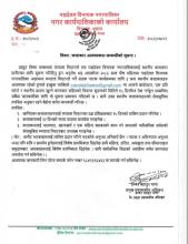 Notice