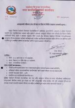 Notice
