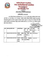 Notice
