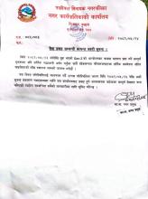 Notice