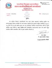 Notice