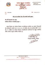 Notice