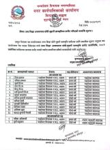 Notice